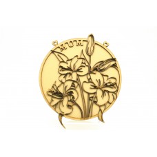Mum Lily Flower Plaque 